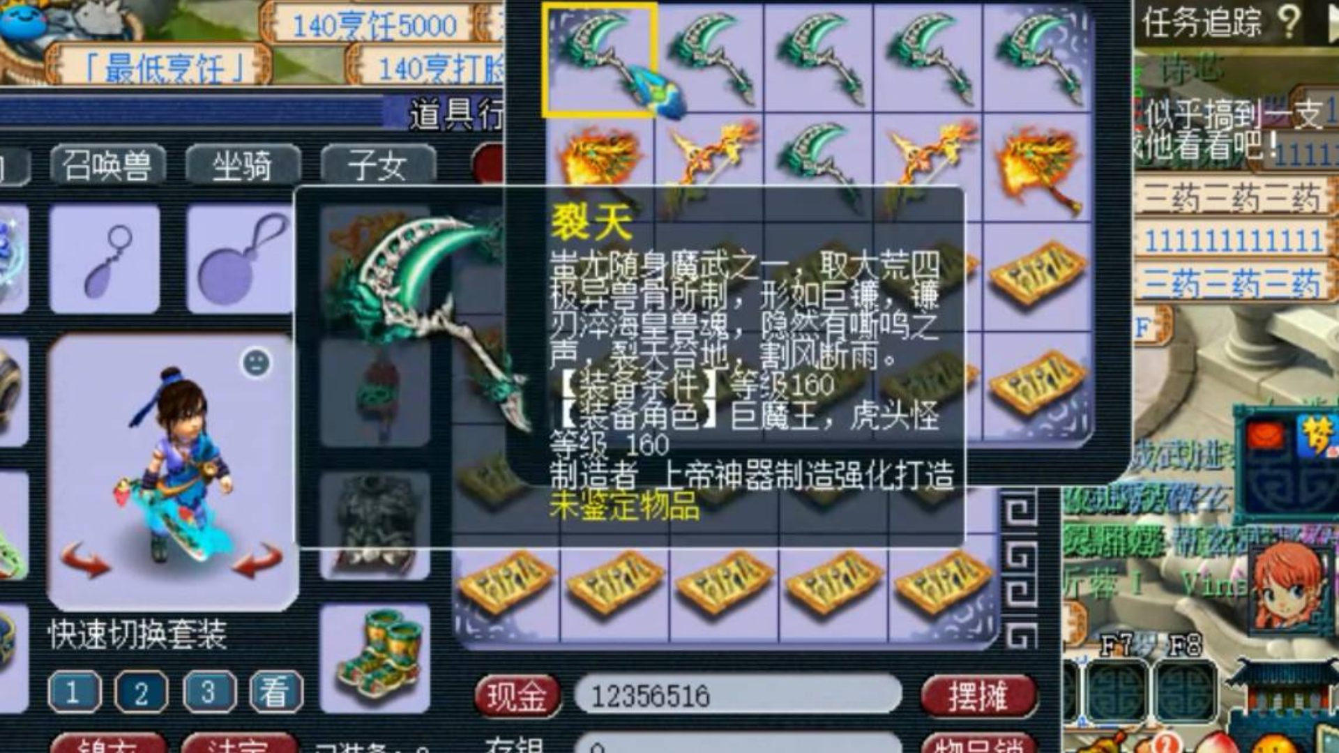 梦幻西游:这个玩家和别人不一样,鉴定武器都是带特技和特效元身